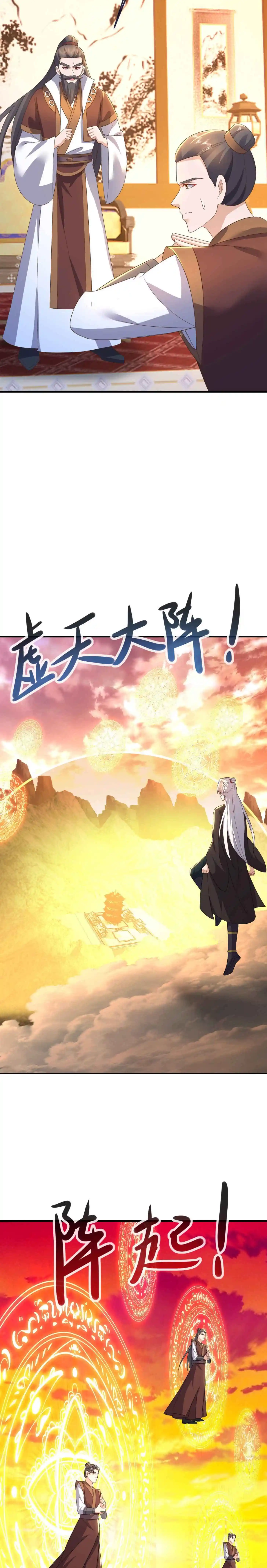 Read Emperor Xianwu Manga Online