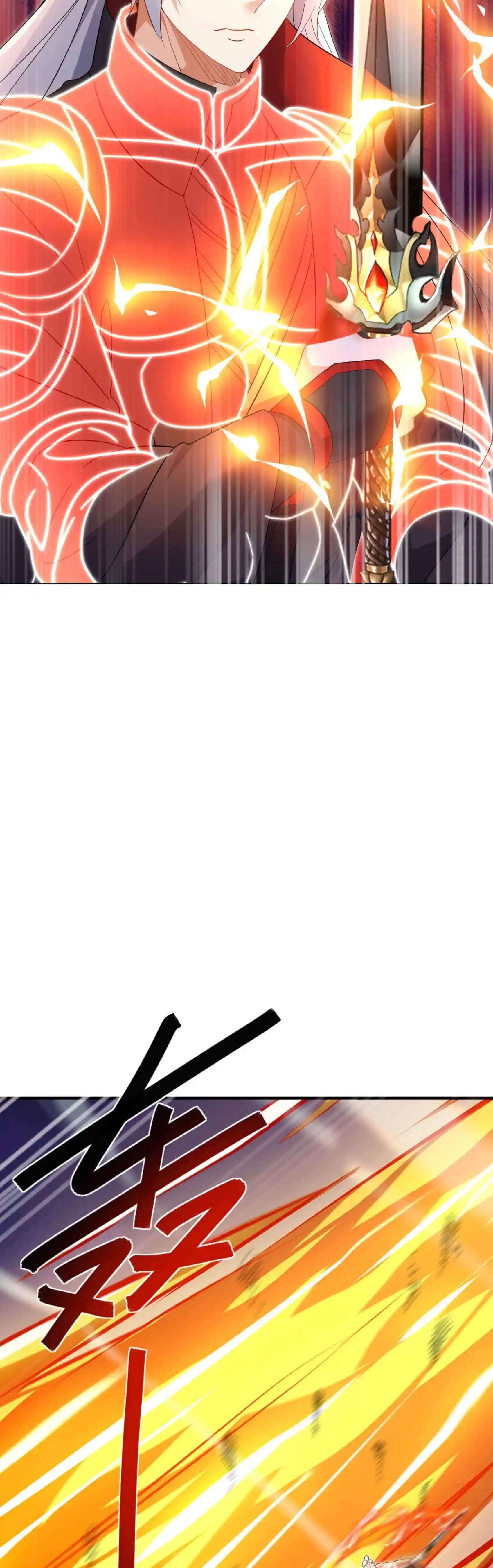 Read Emperor Xianwu Manga Online
