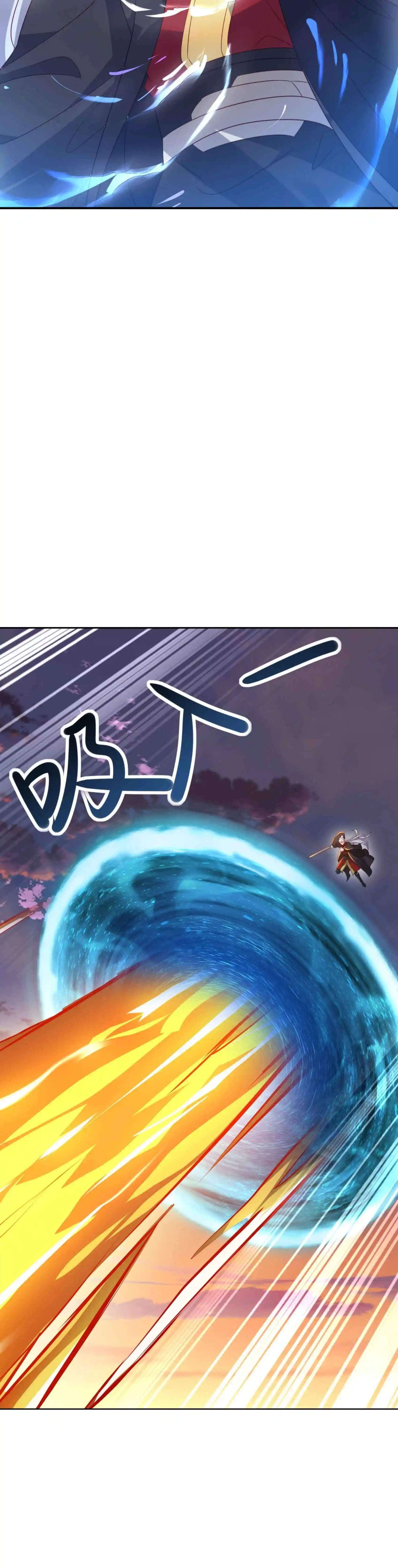 Read Emperor Xianwu Manga Online