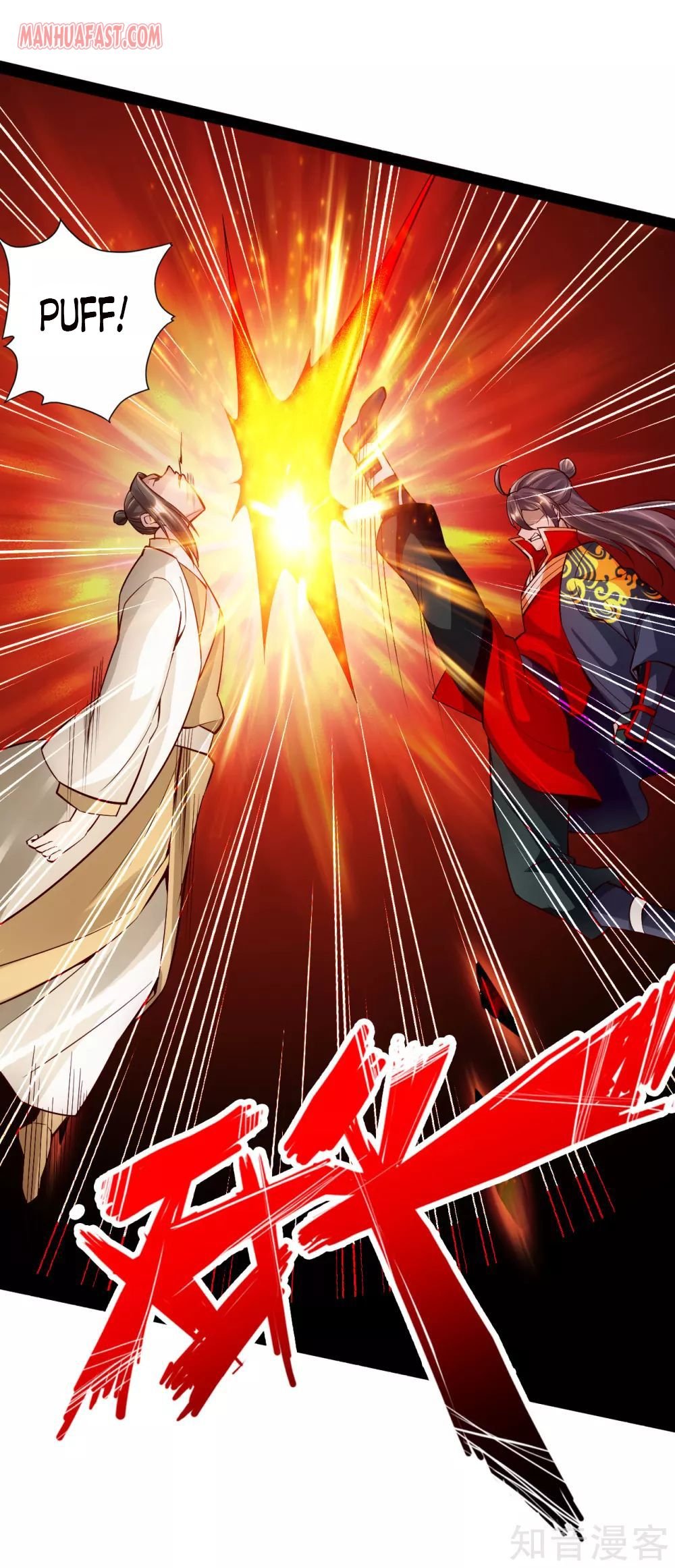 Read Emperor Xianwu Manga Online
