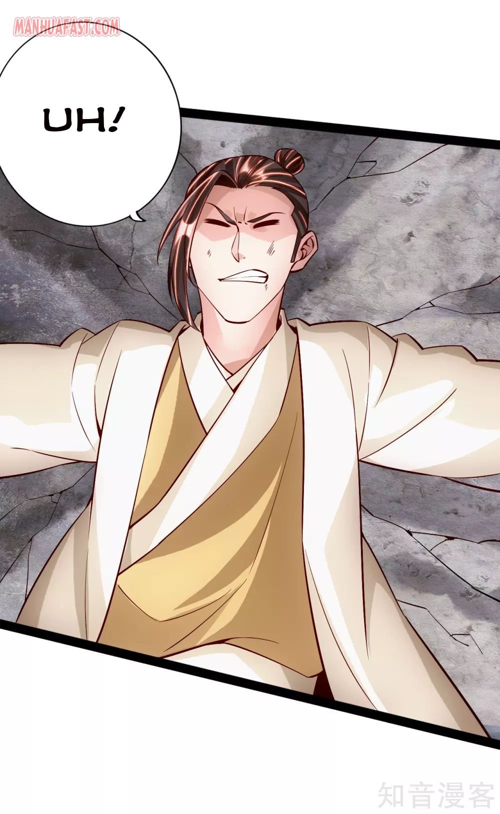 Read Emperor Xianwu Manga Online