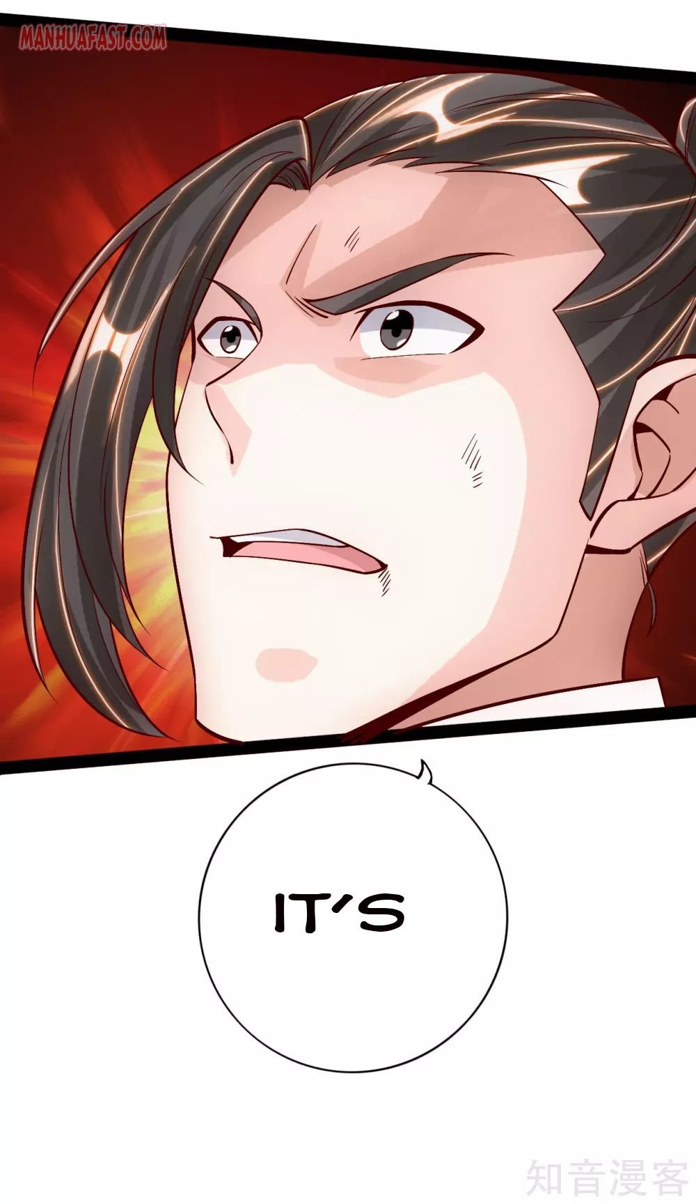 Read Emperor Xianwu Manga Online