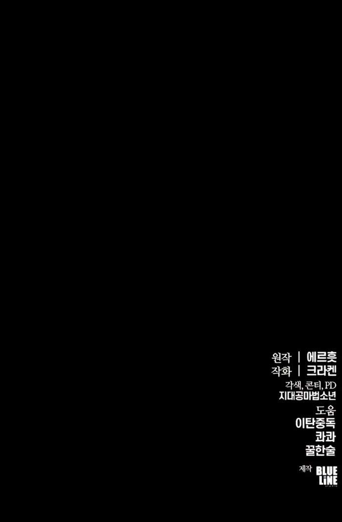 Read Entomologist In Sichuan Tang Clan Manga Online