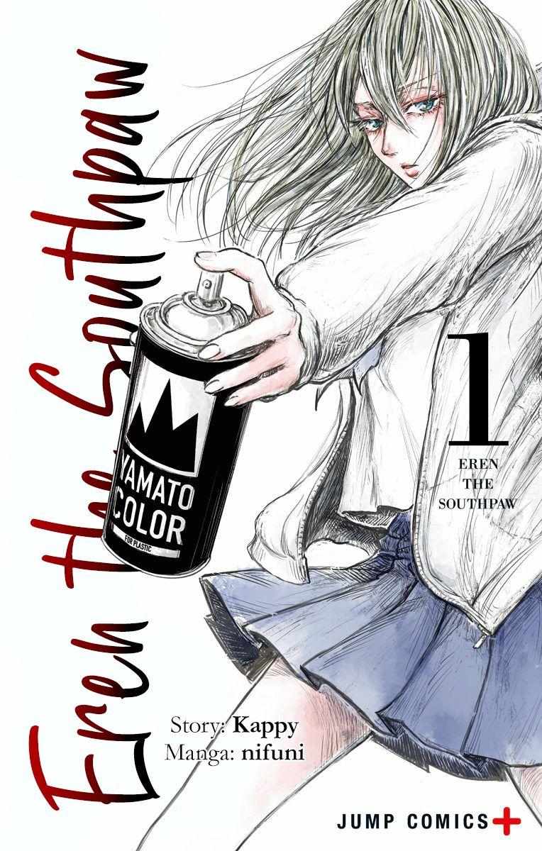 Read Eren the Southpaw Manga Online