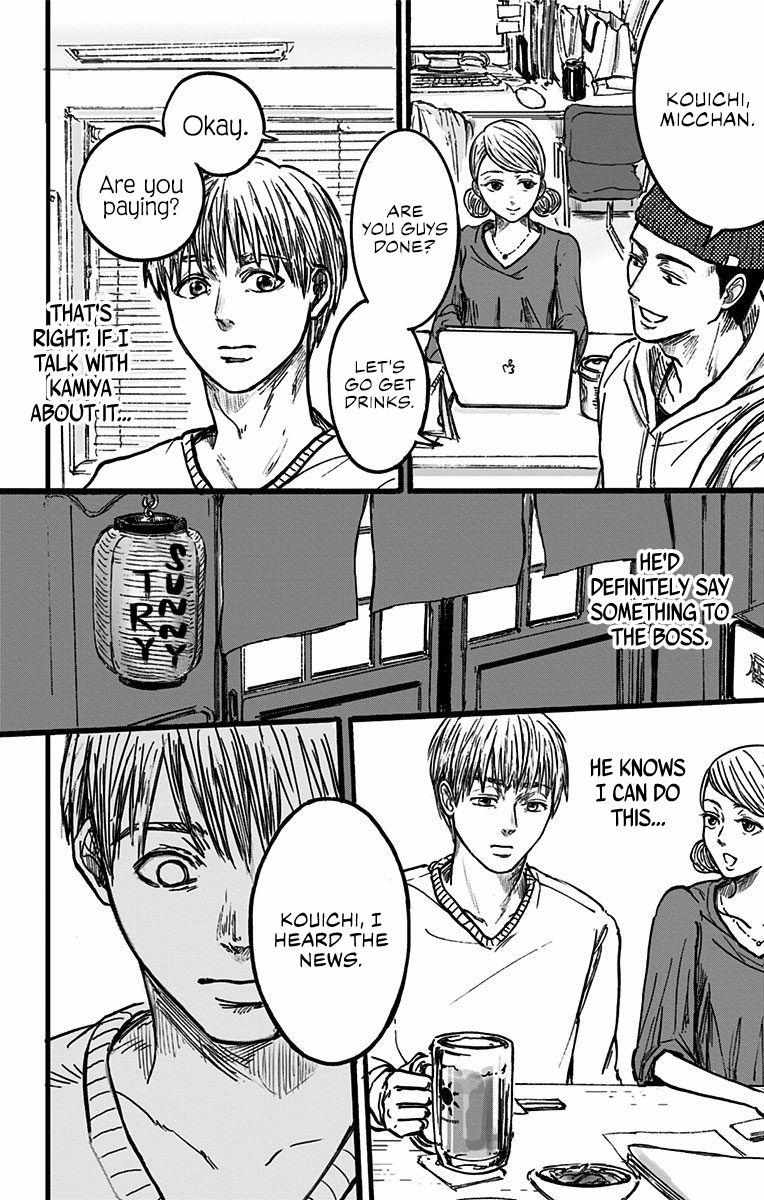 Read Eren the Southpaw Manga Online