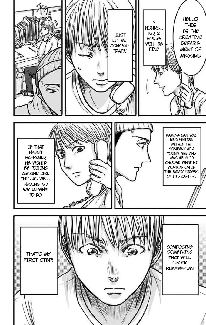 Read Eren the Southpaw Manga Online