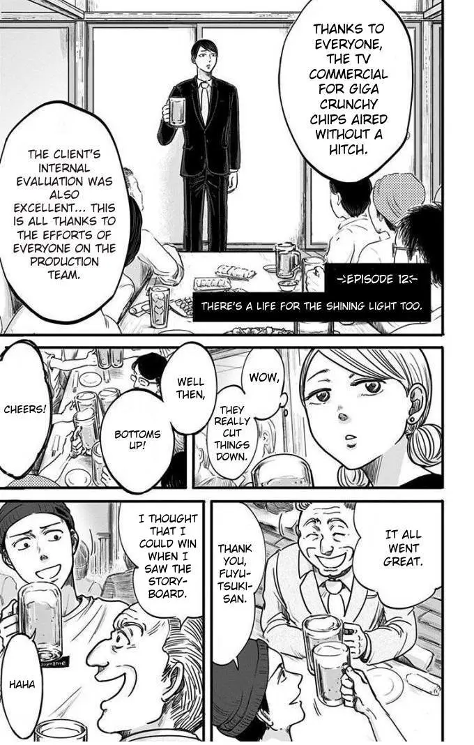 Read Eren the Southpaw Manga Online