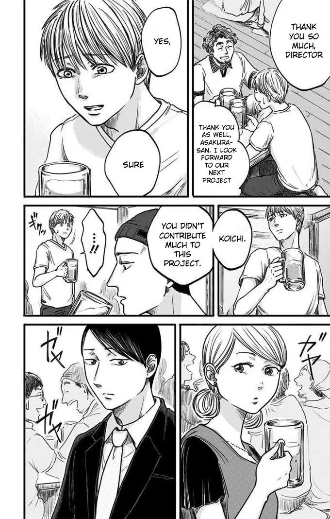 Read Eren the Southpaw Manga Online
