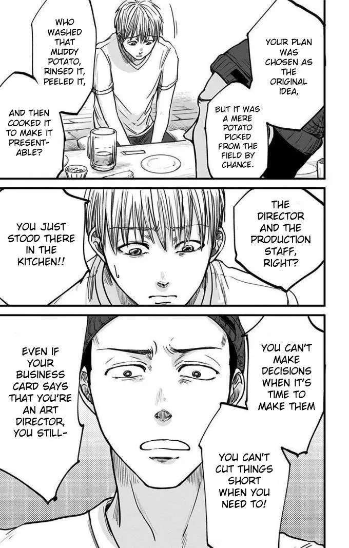 Read Eren the Southpaw Manga Online