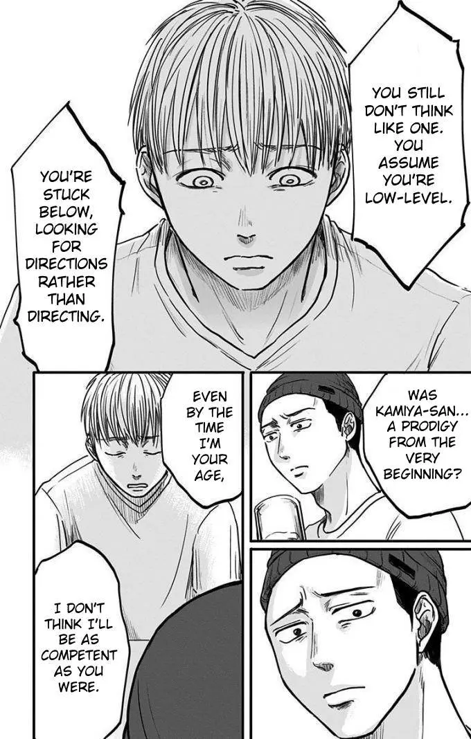 Read Eren the Southpaw Manga Online