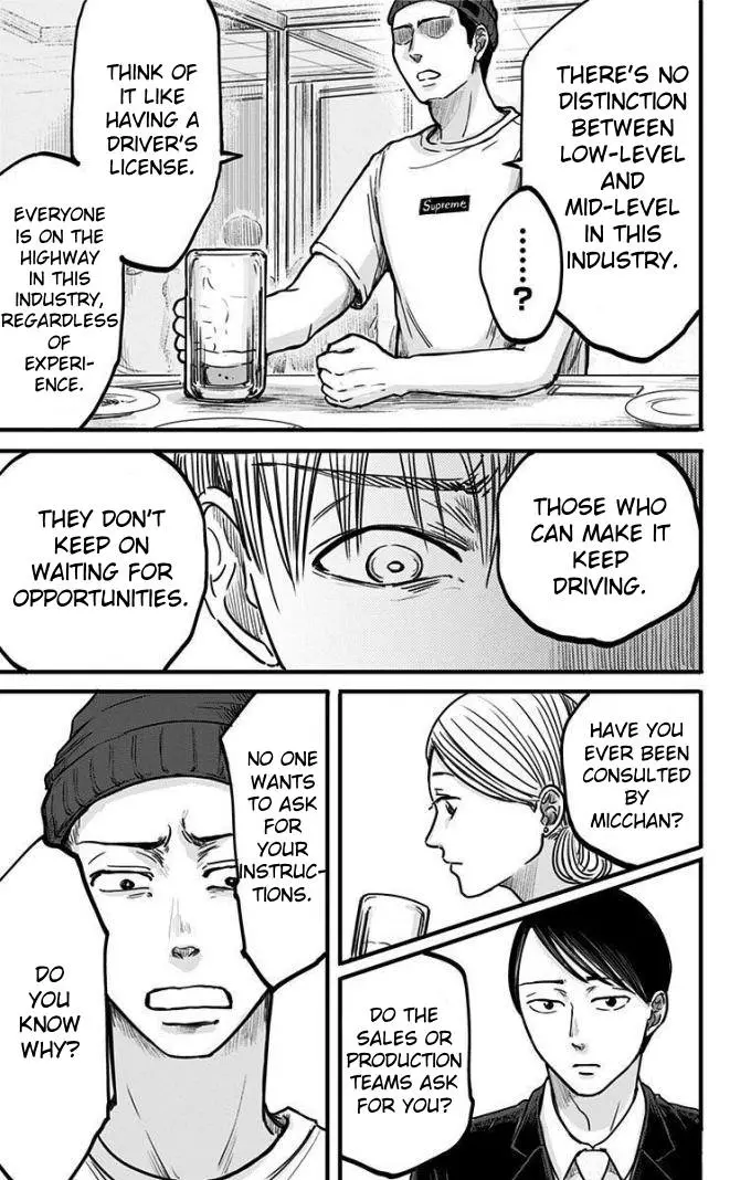 Read Eren the Southpaw Manga Online