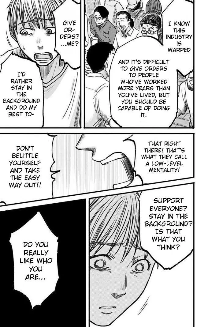 Read Eren the Southpaw Manga Online
