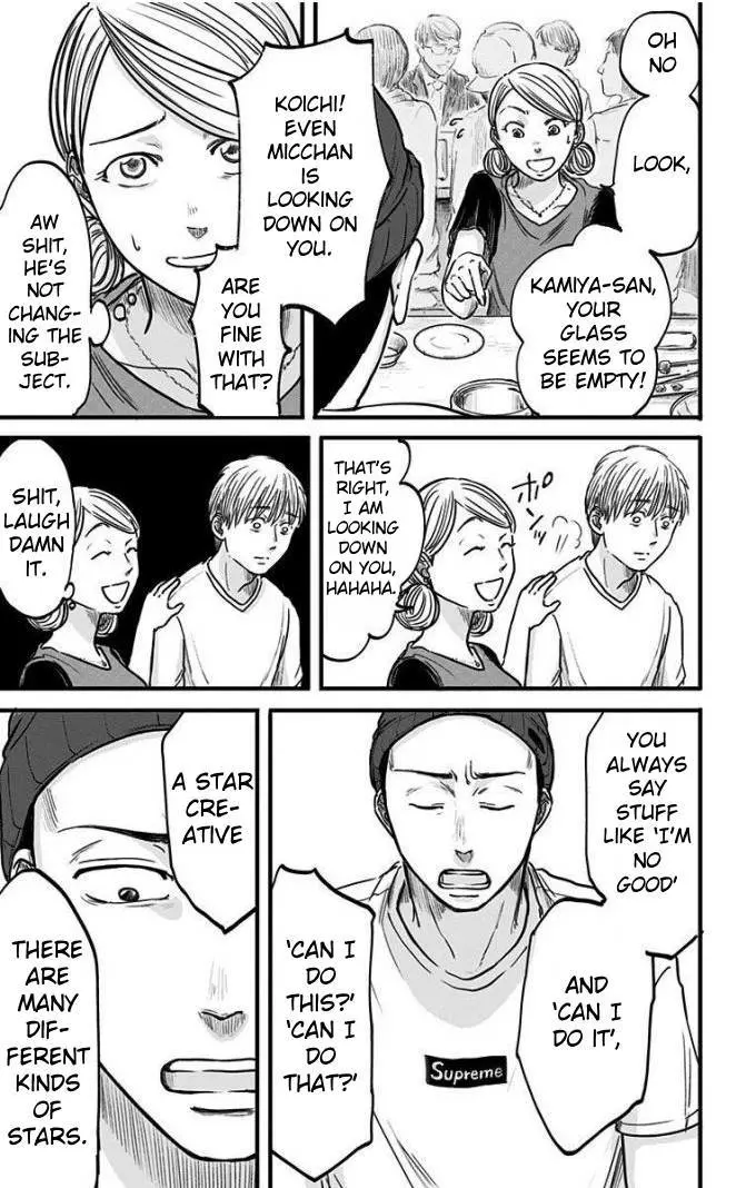 Read Eren the Southpaw Manga Online