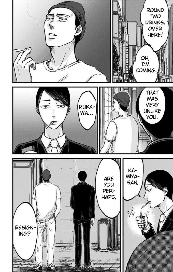 Read Eren the Southpaw Manga Online