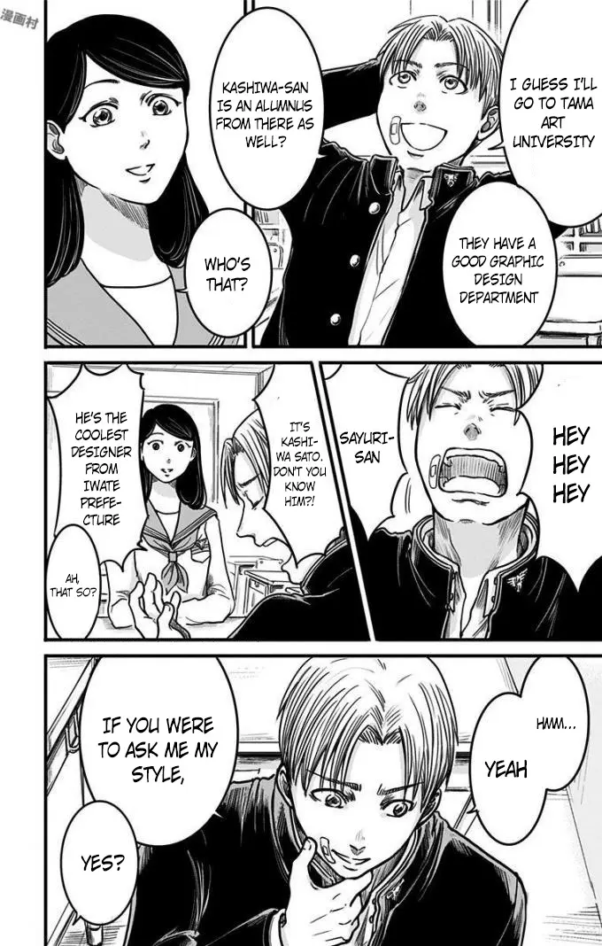 Read Eren the Southpaw Manga Online