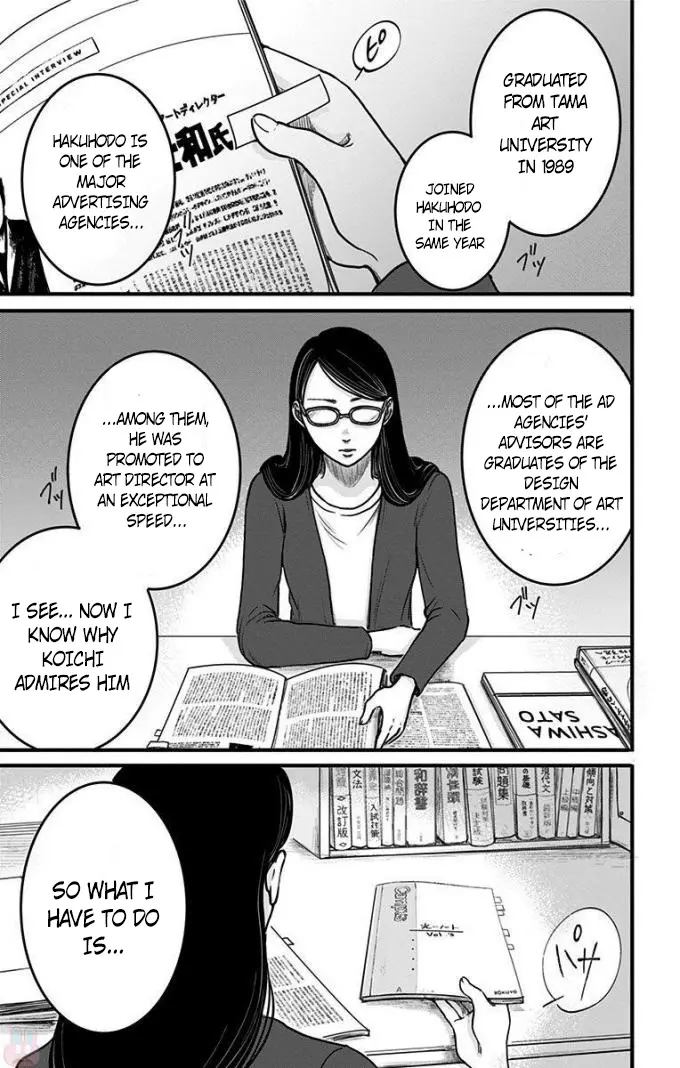 Read Eren the Southpaw Manga Online