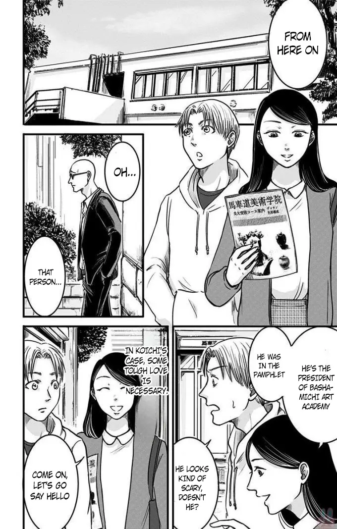 Read Eren the Southpaw Manga Online