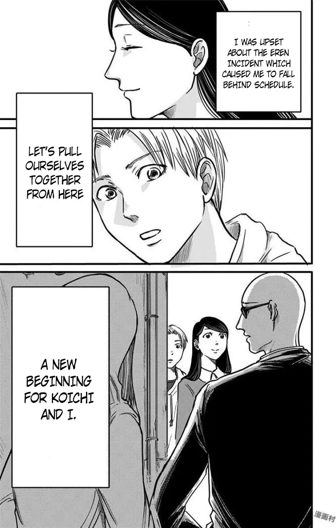 Read Eren the Southpaw Manga Online