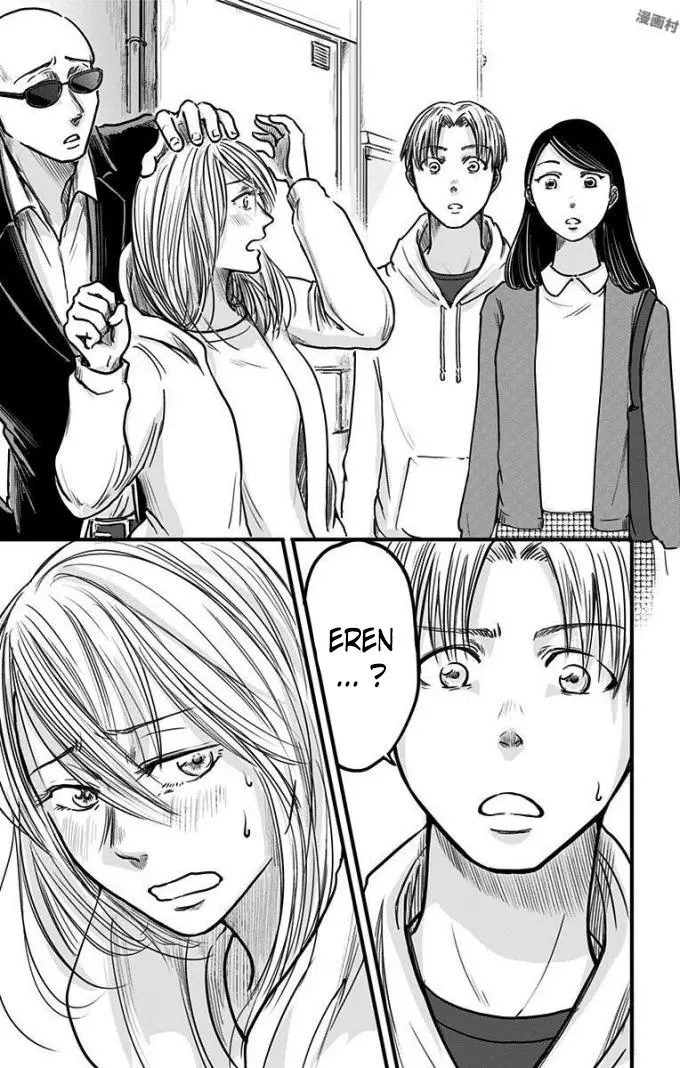 Read Eren the Southpaw Manga Online