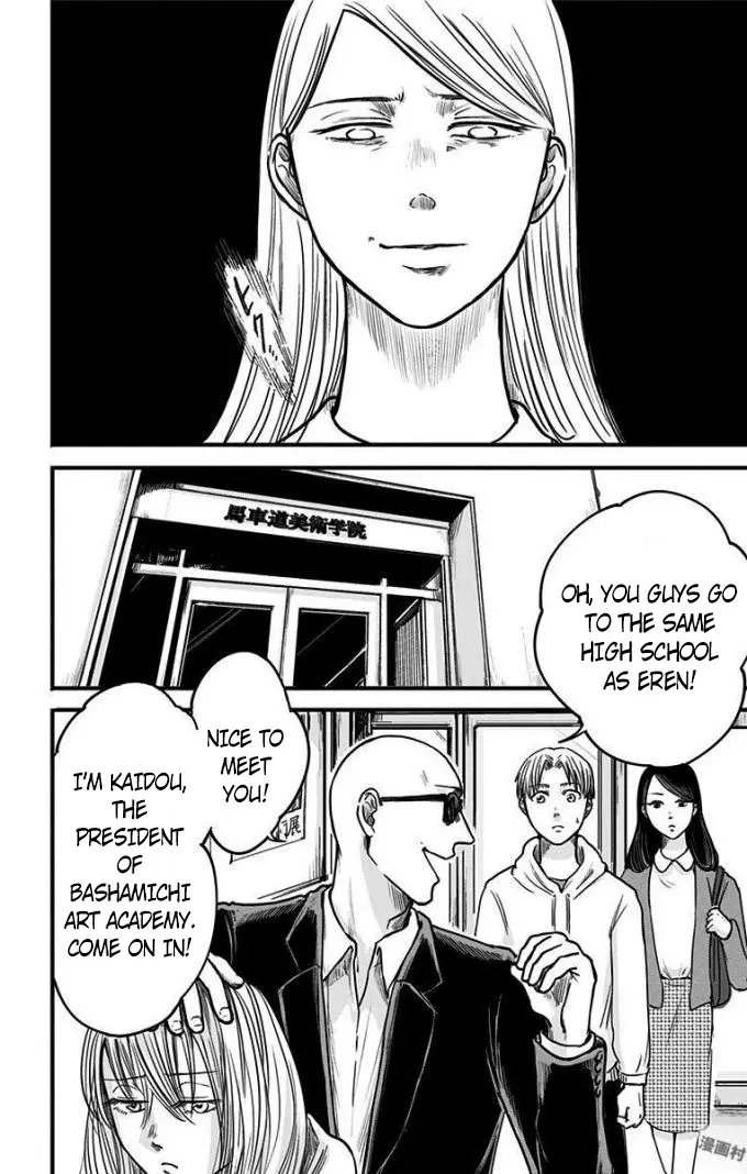 Read Eren the Southpaw Manga Online