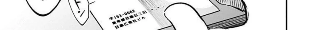 Read Eren the Southpaw Manga Online