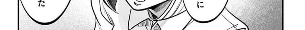 Read Eren the Southpaw Manga Online