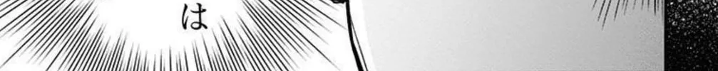 Read Eren the Southpaw Manga Online