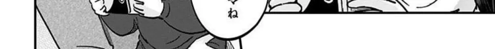 Read Eren the Southpaw Manga Online