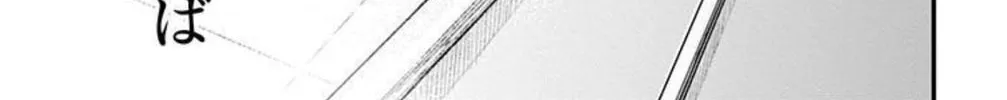 Read Eren the Southpaw Manga Online