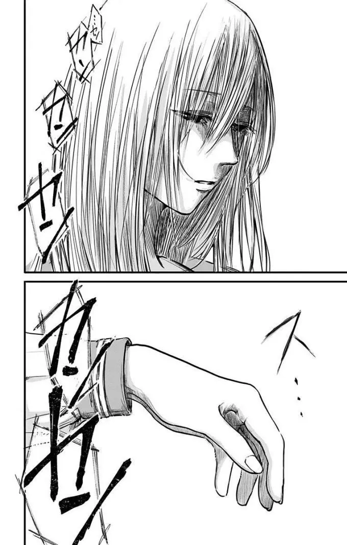 Read Eren the Southpaw Manga Online