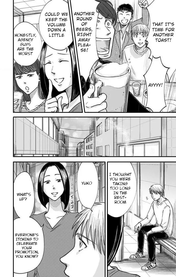 Read Eren the Southpaw Manga Online
