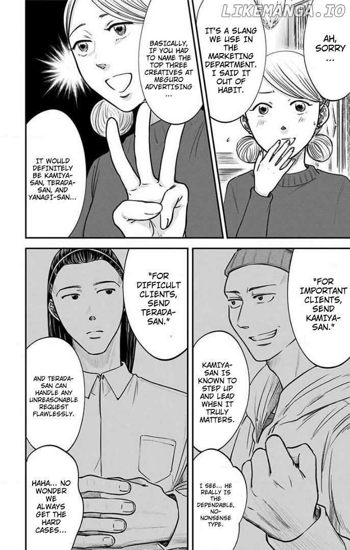 Read Eren the Southpaw Manga Online
