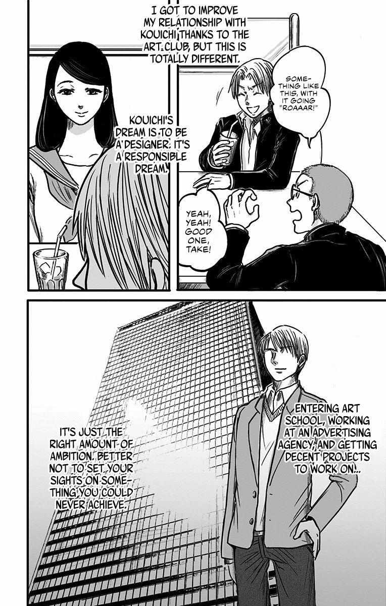 Read Eren the Southpaw Manga Online