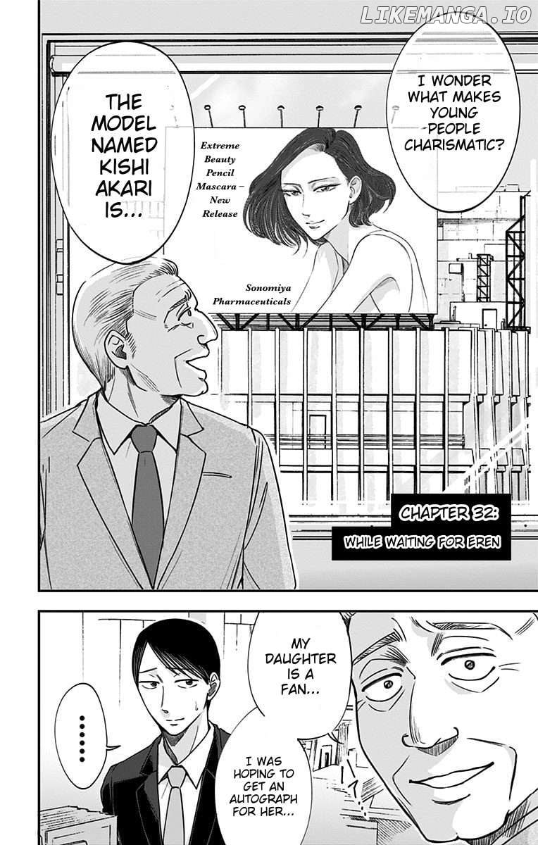 Read Eren the Southpaw Manga Online