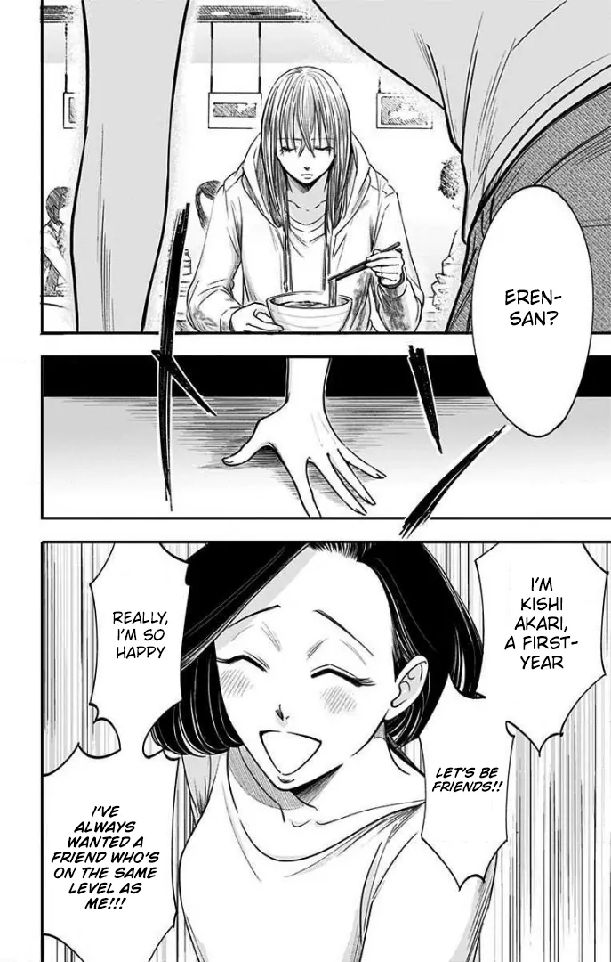 Read Eren the Southpaw Manga Online