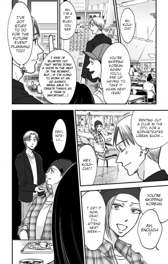 Read Eren the Southpaw Manga Online