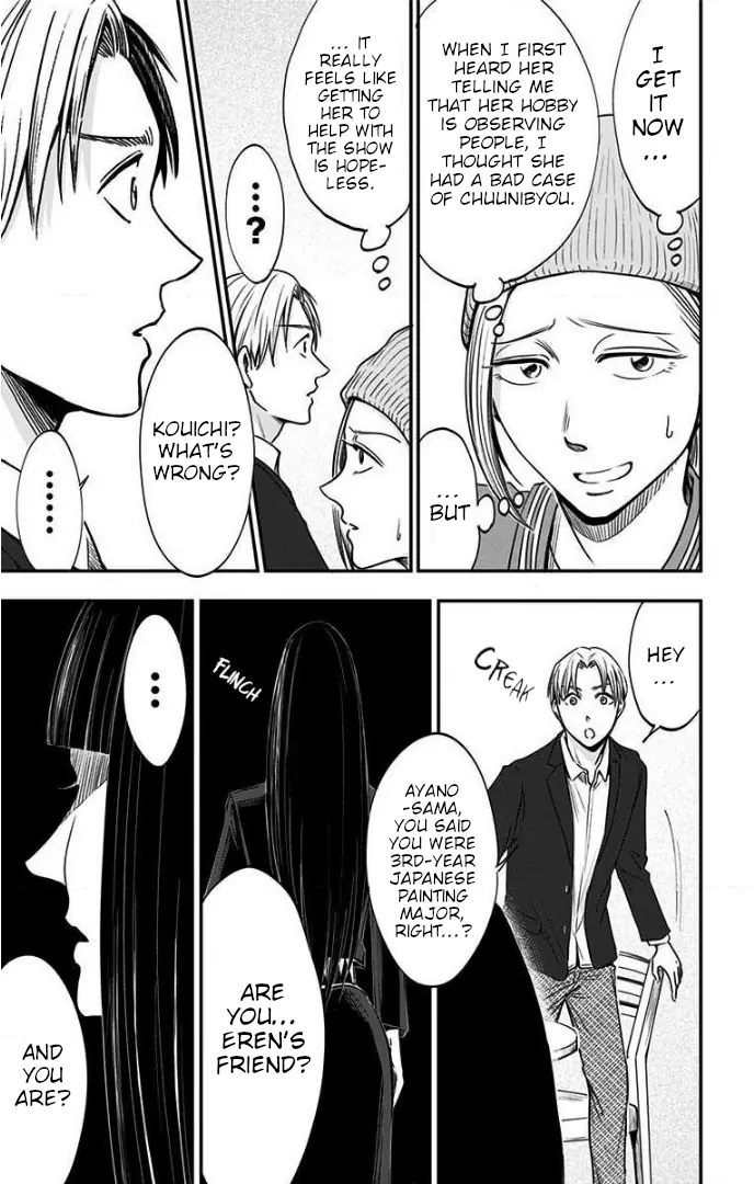 Read Eren the Southpaw Manga Online