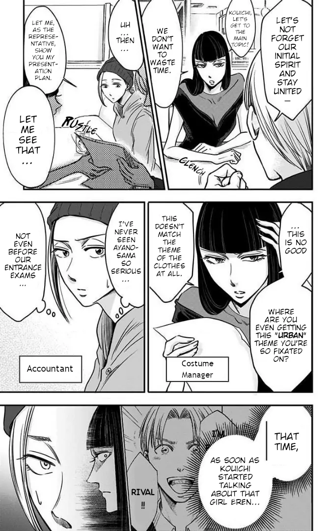 Read Eren the Southpaw Manga Online
