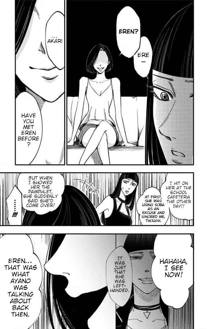 Read Eren the Southpaw Manga Online