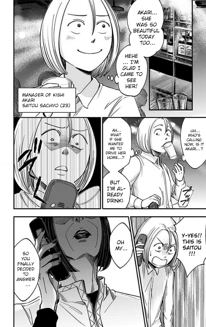 Read Eren the Southpaw Manga Online