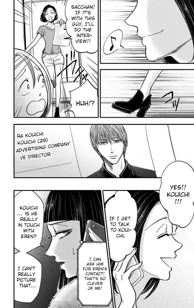 Read Eren the Southpaw Manga Online