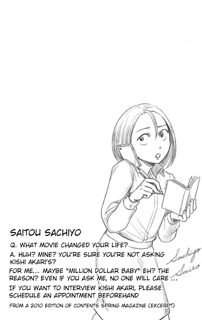 Read Eren the Southpaw Manga Online