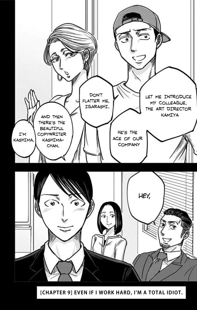 Read Eren the Southpaw Manga Online