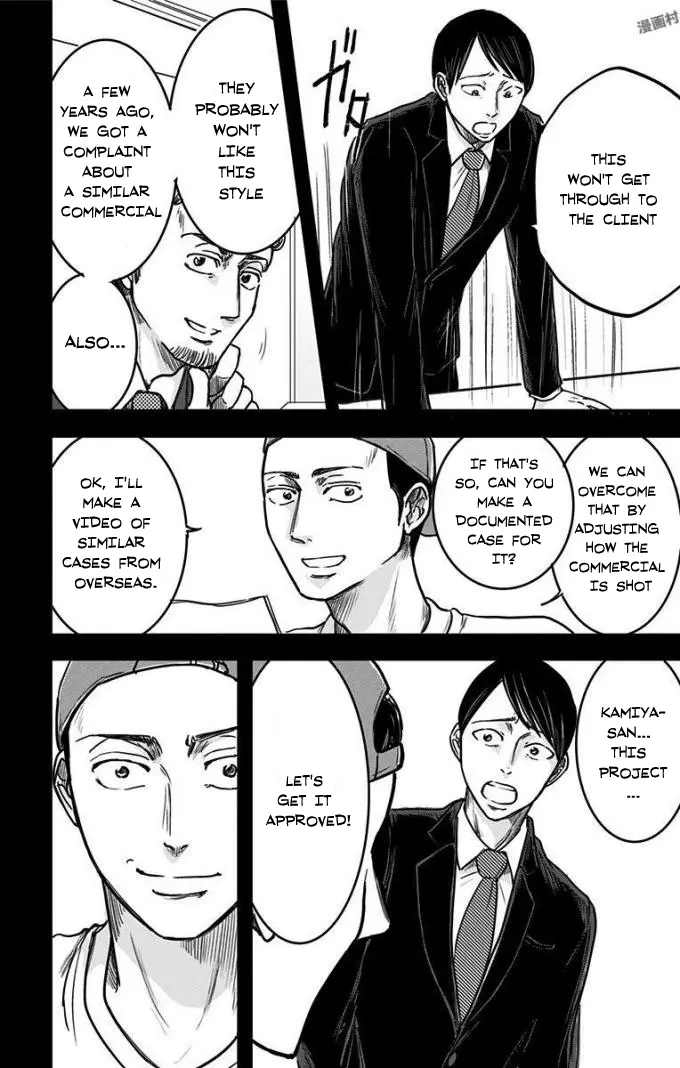 Read Eren the Southpaw Manga Online