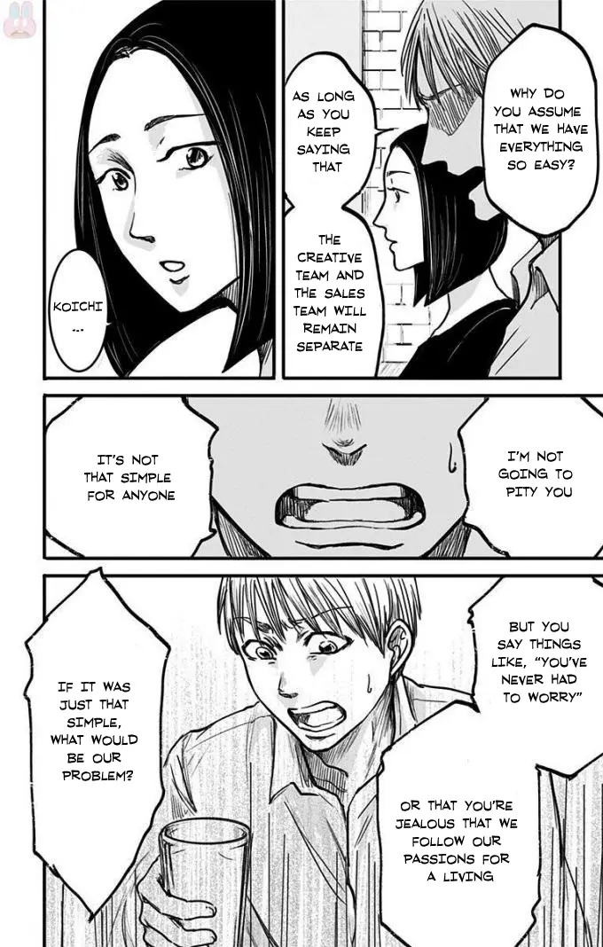 Read Eren the Southpaw Manga Online