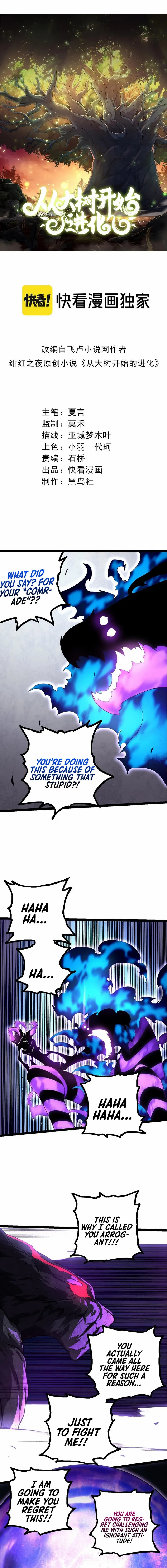 Read Evolution Begins With A Big Tree Manga Online