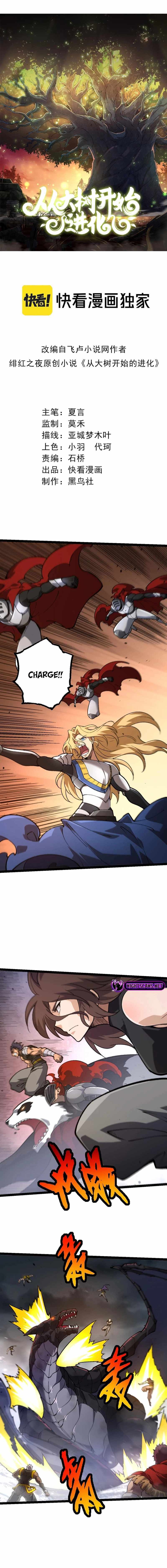 Read Evolution Begins With A Big Tree Manga Online