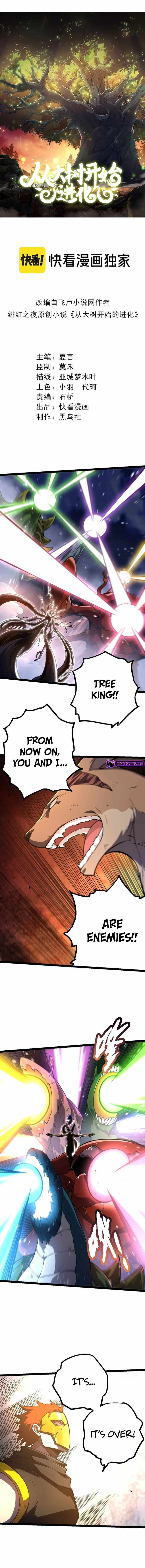 Read Evolution Begins With A Big Tree Manga Online