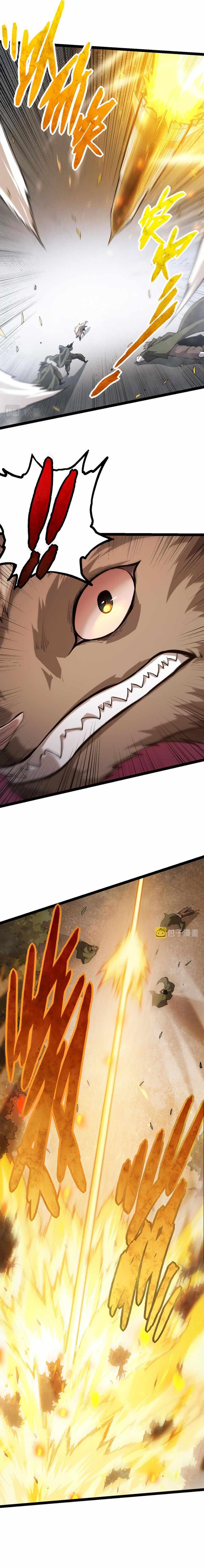 Read Evolution Begins With A Big Tree Manga Online