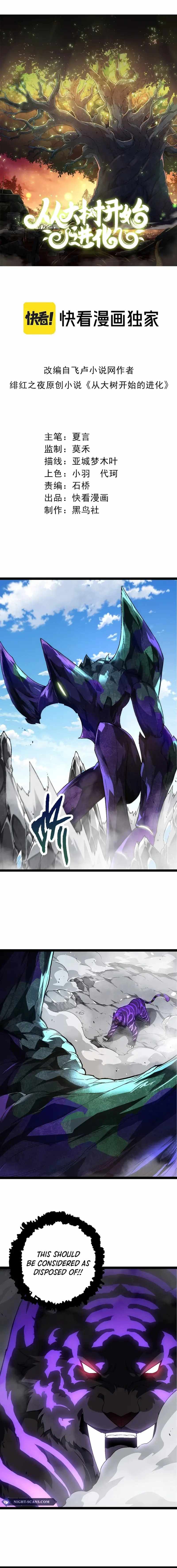 Read Evolution Begins With A Big Tree Manga Online